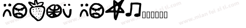 Round Rock字体转换
